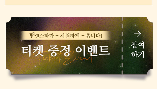 아이콘 세번째 콘서트:김기태 소극장 콘서트