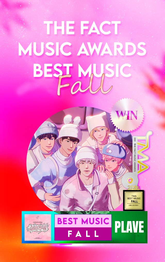 2026 TMA 베스트 뮤직 수상자 PLAVE