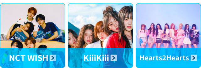 엔위시 키키 하투하