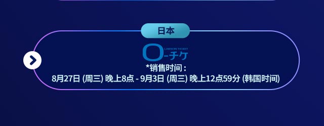 일본