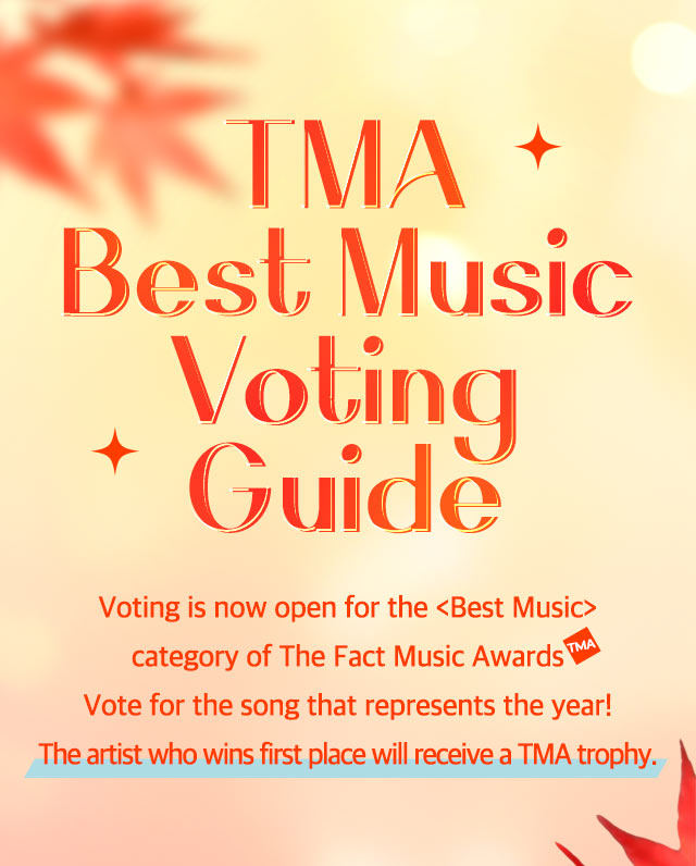TMA 베스트뮤직 가을