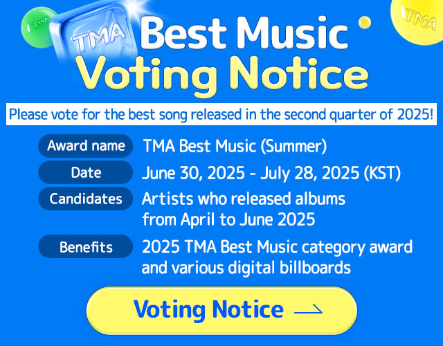 TMA SUMMER BEST MUSIC