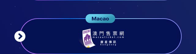 마카오