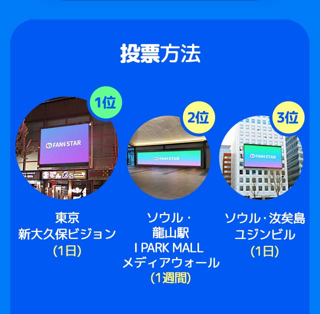  2025 TMA 베스트뮤직 여름