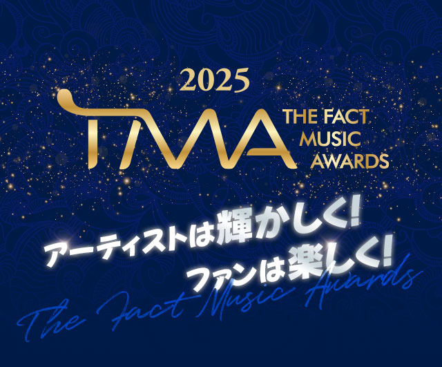 2025 TMA in macao, 아티스트는 빛나게! 팬들은 신나게!