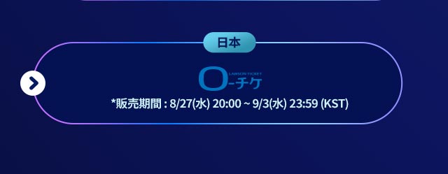 일본
