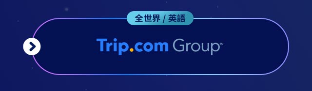 전세계 영어