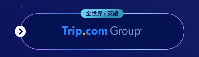전세계 영어