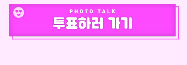 투표하러 가기