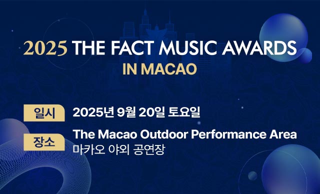 2025 TMA 오프라인 관림 방법