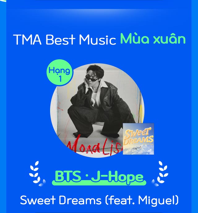  2025 TMA 베스트뮤직 여름