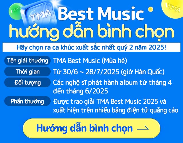 TMA SUMMER BEST MUSIC