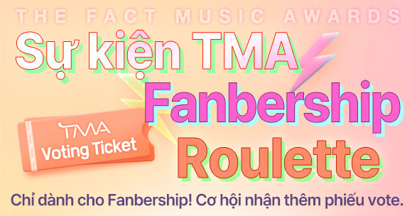 2025 THE FACT MUSIC AWARDS
