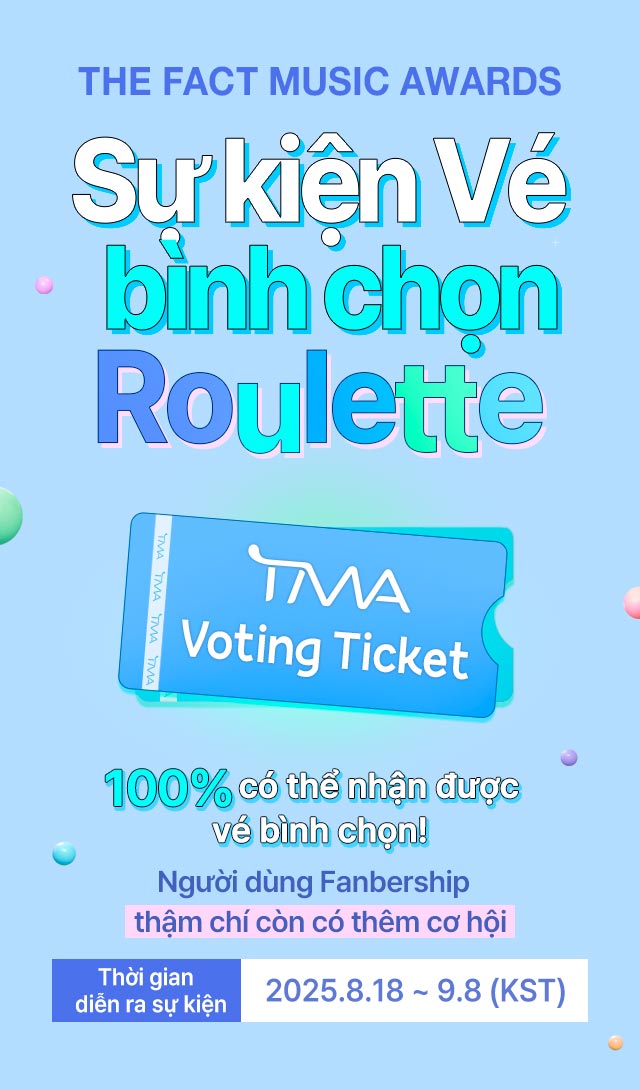 2025 TMA 룰렛 투표권 이벤트