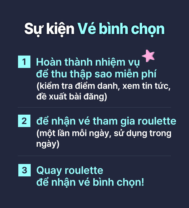 2025 TMA 룰렛 투표권 이벤트