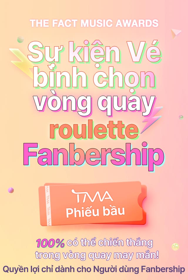 2025 TMA 팬버십 룰렛 투표권 이벤트