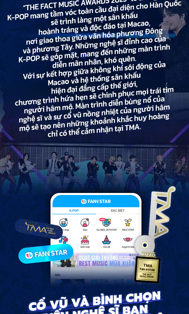 2025 TMA in macao, 아티스트는 빛나게! 팬들은 신나게!