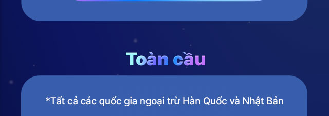 글로벌