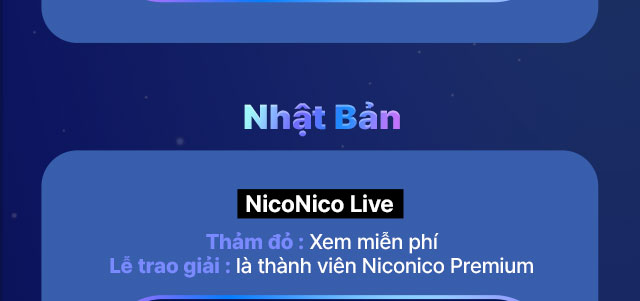 일본 니코니코 생방송
