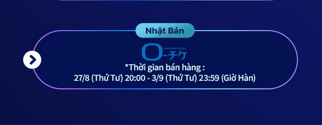 일본