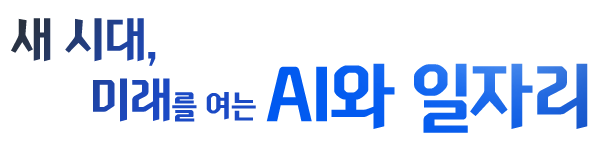 메인 타이틀