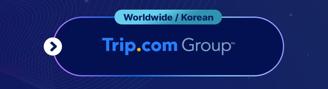 전세계 / 한국