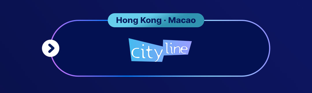 홍콩, 마카오
