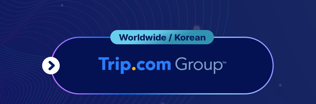 전세계 / 한국