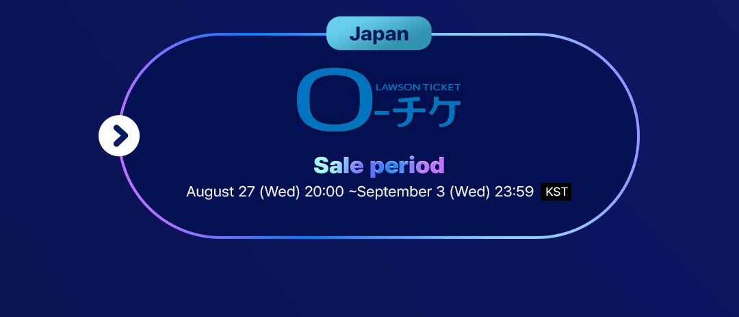 일본