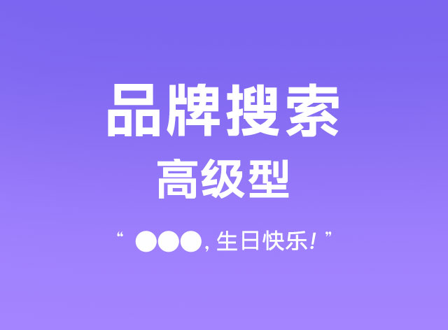 브랜드검색 프리이엄형