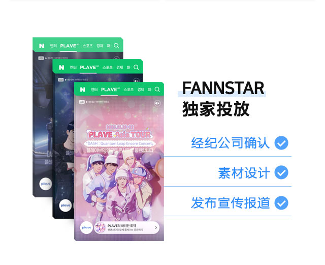 네이버 쇼케이스