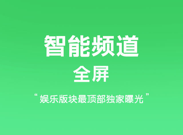 브랜드검색 프리미엄형