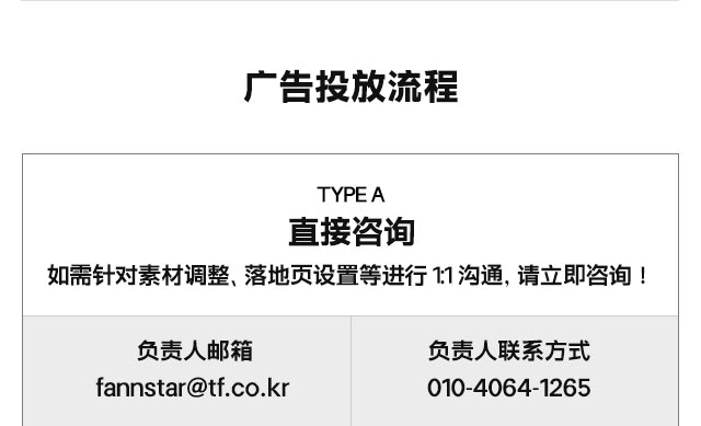 브랜드검색 프리미엄형
