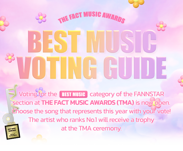 TMA 베스트 뮤직 투표 안내