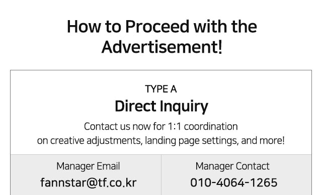 브랜드검색 프리이엄형