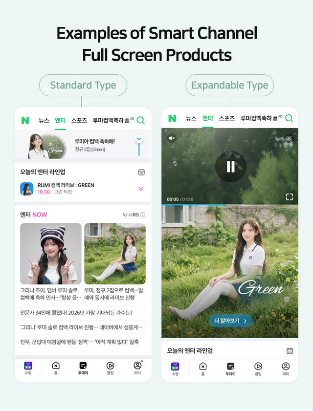 브랜드검색 프리미엄형