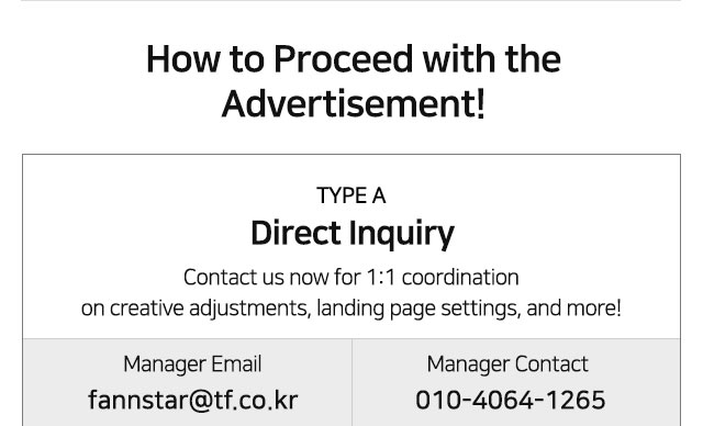 브랜드검색 프리미엄형