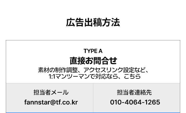 브랜드검색 프리이엄형