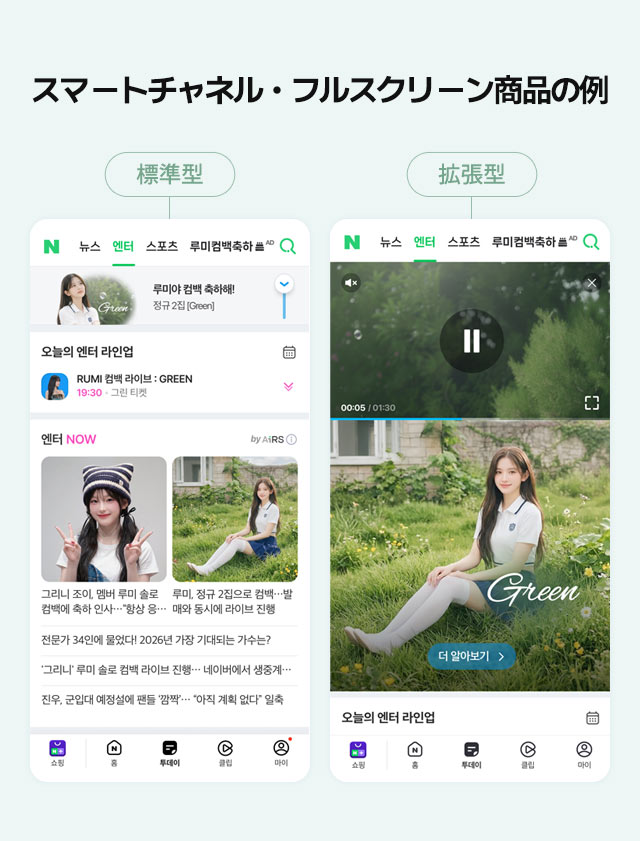 브랜드검색 프리미엄형