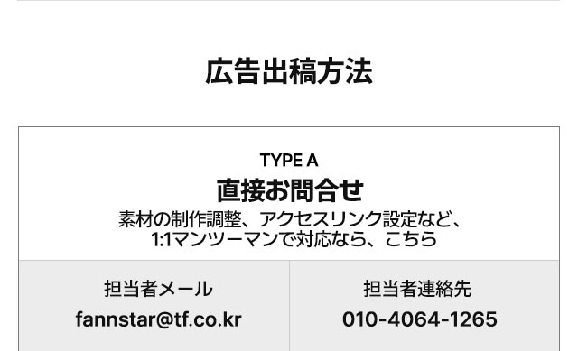 브랜드검색 프리미엄형