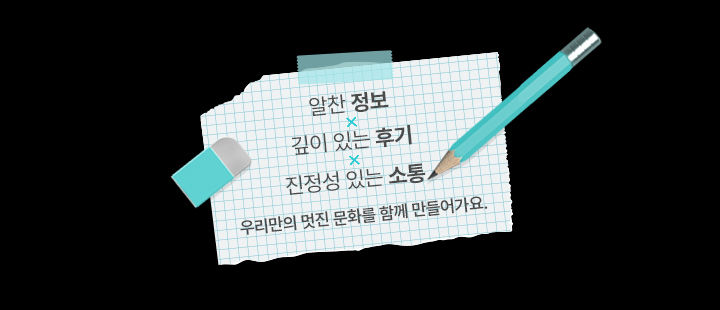 아스트로