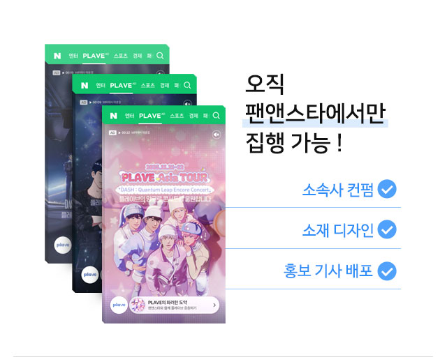 브랜드검색 프리이엄형