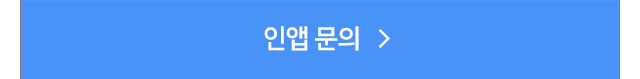 브랜드검색 프리이엄형