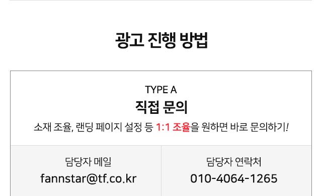 네이버 쇼케이스