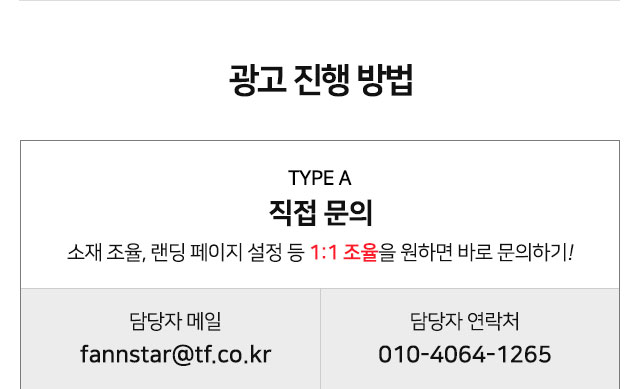 브랜드검색 프리미엄형