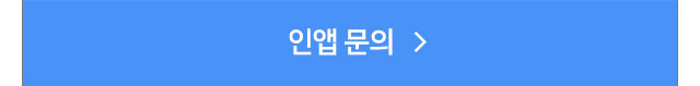 브랜드검색 프리미엄형