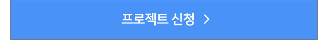 브랜드검색 프리미엄형