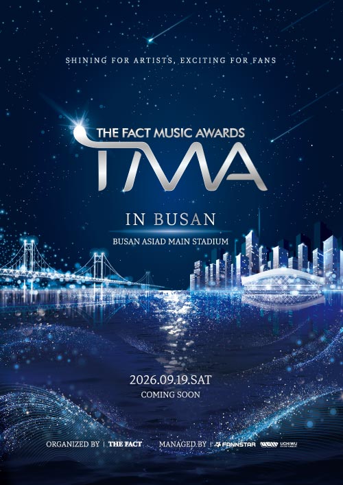 2026 TMA 공식 포스터