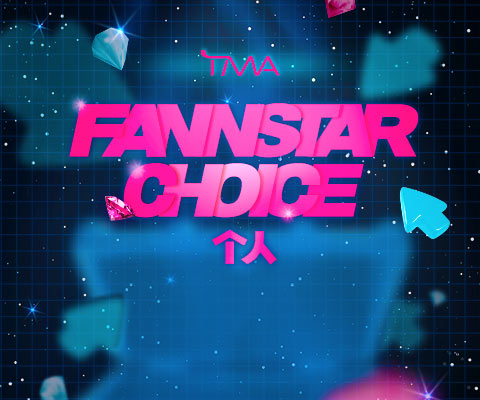 TMA 초이스상 솔로