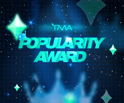 TMA 인기상